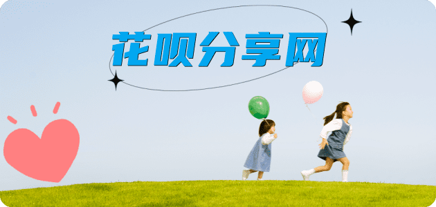 铜川秒套信用卡 - 信用卡套现平台-京东白条套现商家